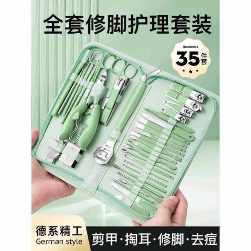 指甲刀套组指甲剪修指甲钳全套家用修脚工具原装修甲剪刀