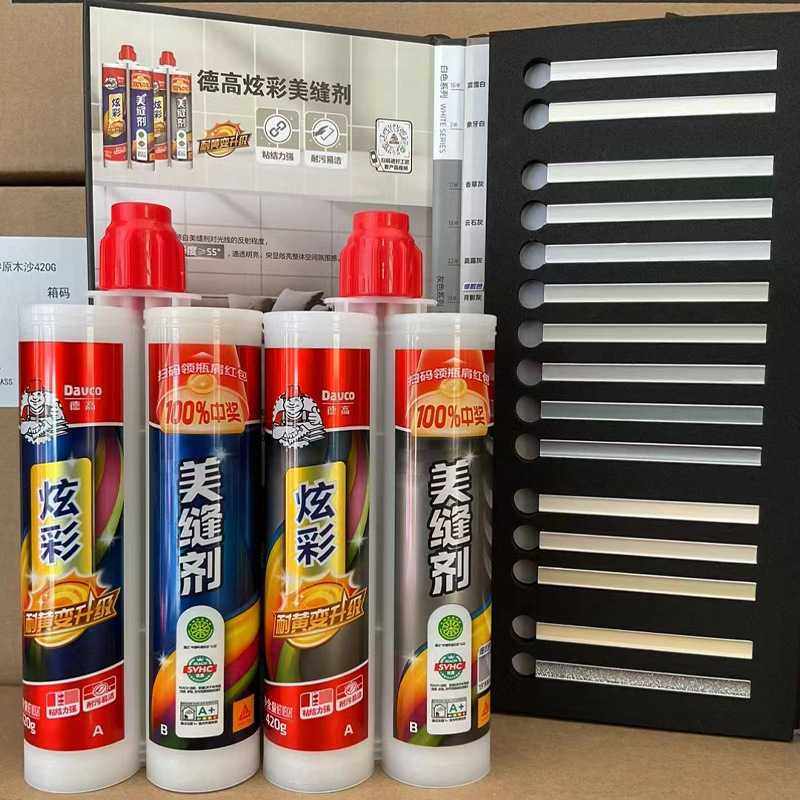 德高美缝剂双组份美缝剂瓷砖地砖防水填缝剂防霉勾缝剂炫彩胶白色