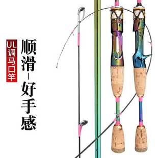 供应 碳素实心马口竿 uI超软 微物 碳素软尾 路亚竿 实心竿稍