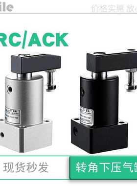 旋转气缸SRC/ACKx25x32 40 50 63-R/L 90°旋转气缸90度180度