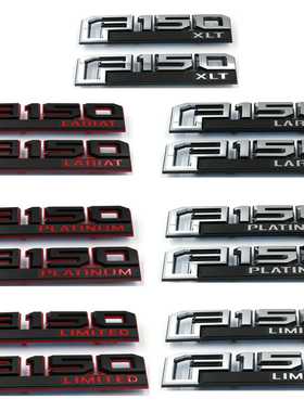 适用福特猛禽F150 LARIAT XLT车标 卡扣侧标 装饰侧标ABS车标