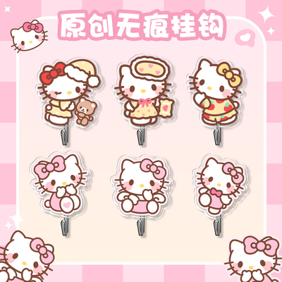 免打孔强力粘胶挂钩亚克力无痕贴