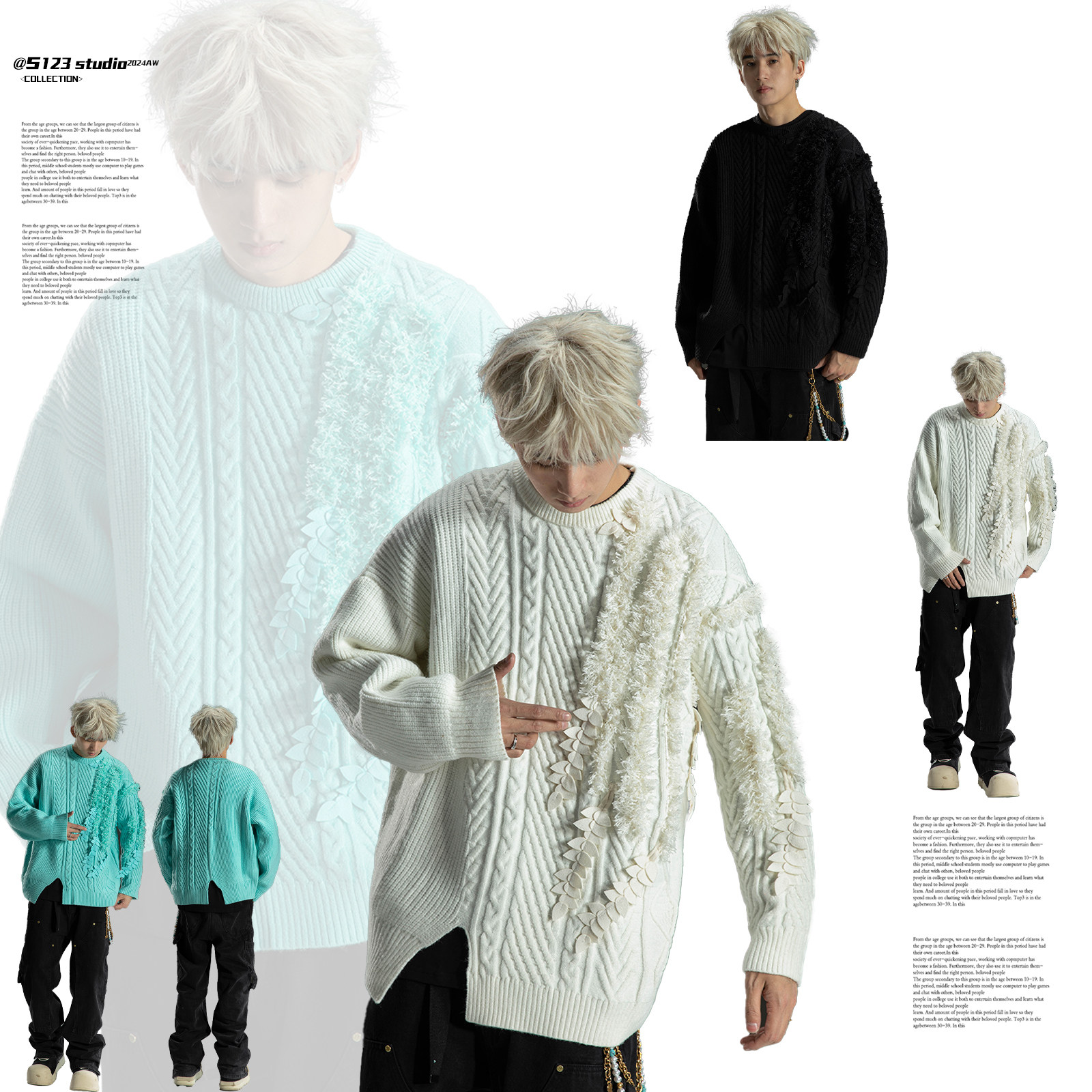 S123【霜叶流苏】国潮不规则设计粗线编织麻花圆领针织毛衣