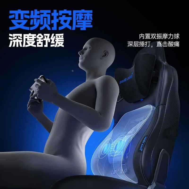 新品特安德斯王麒麟座 电竞椅人体工学椅家用游戏椅子久坐舒服电