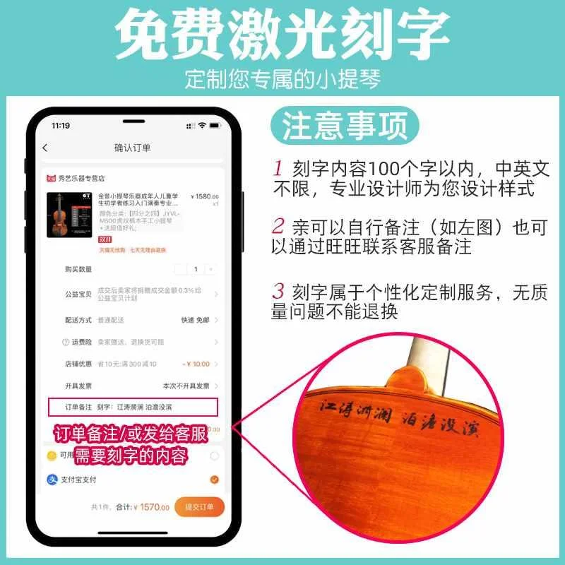 新品乐器金音小提琴初学者成人儿童实木学生练习入门演奏专业考级