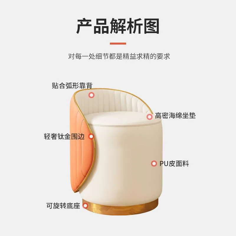 新品凳轻奢化妆高级感家用梳妆台专用凳子卧室墩子沙发圆凳美甲小