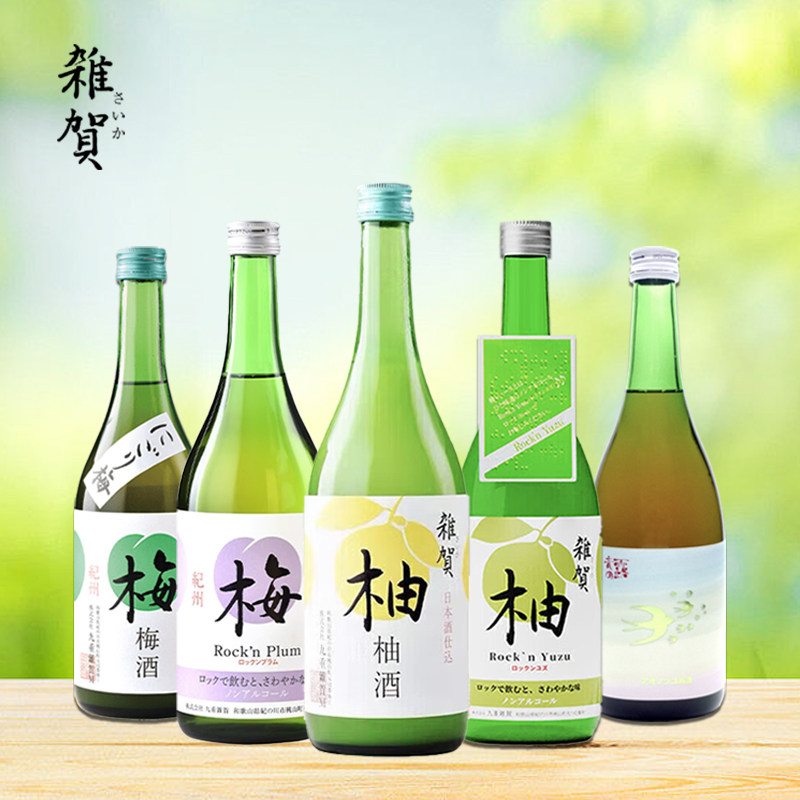 杂贺果酒柚子酒果肉梅酒日本进口柚子饮料柚子汁女士果酒甜酒低度