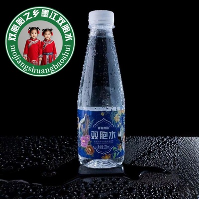 【墨江双胞水】墨江双胞胎水井北回归线水云南墨江双胞水