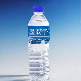 【官方新品】2026年新款世界双胞胎之乡墨江双子水云南墨江双胞水