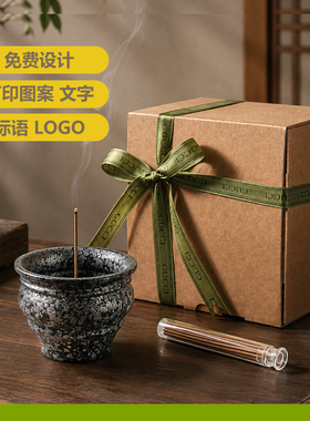 轻奢禅意线香香插礼盒中秋送礼