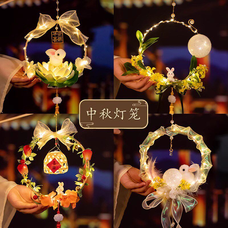 中秋节灯笼手工diy材料古风兔子幼儿园手提20儿童24新款挂饰花