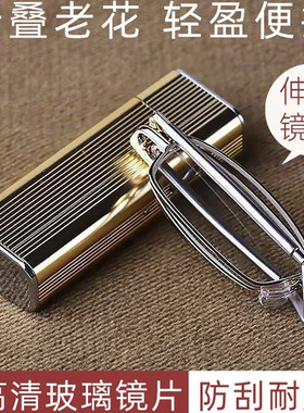 打火机式玻璃老花镜式小巧折叠眼镜盒伸缩天线弹簧腿老人眼镜
