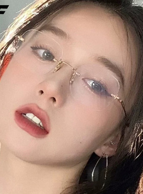 新款韩版素颜无框眼镜架高级感网红同款防蓝光眼镜女可配近视眼镜