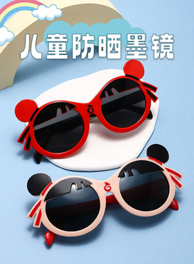 哪吒儿童时尚防晒墨镜宝宝魔童闹海卡通太阳镜男女童防紫外线眼镜