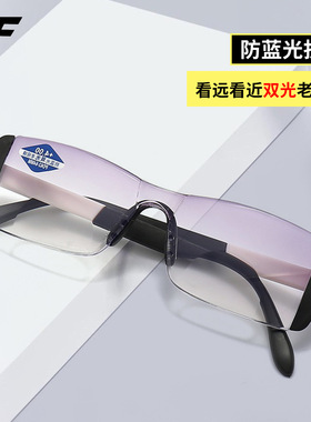 新款双光防蓝光老花镜看远看近老年人专用高清防疲劳半框老人眼镜
