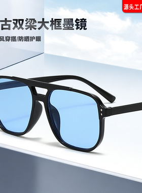 新款复古双梁太阳镜时尚简约大框遮阳墨镜个性海洋片眼镜