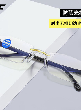 新款老花眼镜烫金无框切边时尚轻盈防蓝光地摊老花镜