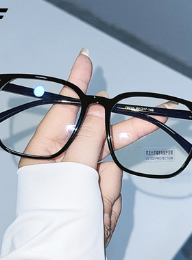 新款潮流复古个性方框眼镜框素颜潮男配近视大脸显瘦防蓝光平光镜