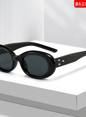 新款美式复古椭圆形墨镜女欧美高级感网红街拍太阳眼镜