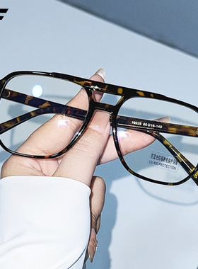 新款防蓝光双梁眼镜框男个性大框方形眼镜架可配近视平光镜女