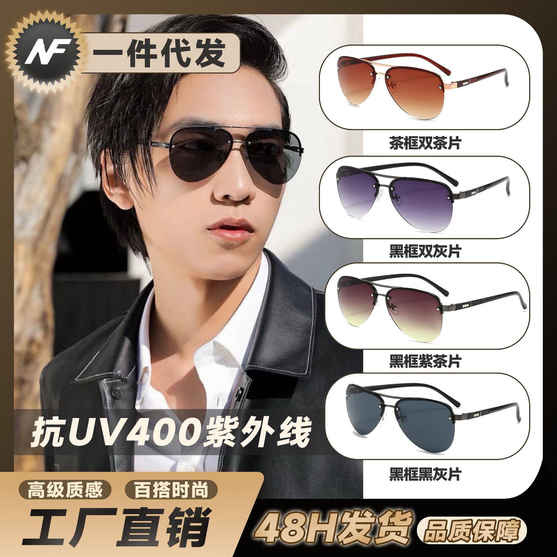 网红墨镜男款高级感新款开车专用太阳镜女防紫外线金属蛤蟆镜