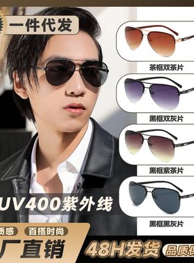 网红墨镜男款高级感新款开车专用太阳镜女防紫外线金属蛤蟆镜