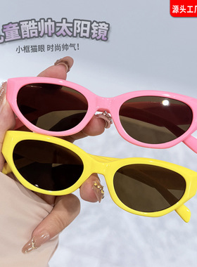 新款儿童猫眼墨镜男孩女孩时尚个性防紫外线户外防晒宝宝太阳眼镜