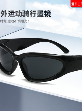 新款千禧风猫眼太阳镜男女士运动太阳镜个性街拍潮流嘻哈墨镜