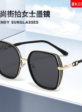 新款墨镜女高级感街拍时尚大框眼镜侧面细闪防紫外线太阳眼镜
