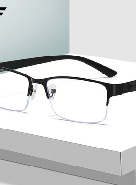 近视眼镜绅士优雅男士半框商务金属成品高清老花镜防蓝光平光眼镜