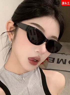 韩版猫眼墨镜女高级感同款欧美风方圆脸显瘦小脸太阳眼镜