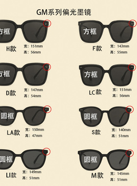 墨镜高级感年新款太阳眼镜女防紫外线偏光开车眼镜大脸显瘦