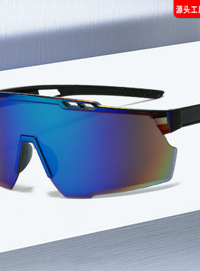 新款户外登山骑行太阳镜防紫外线护目镜防风沙一体式墨镜