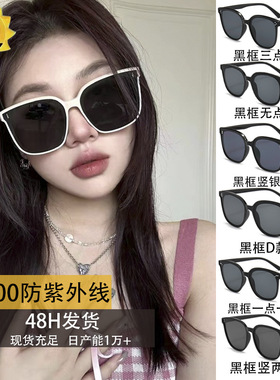 新款墨镜女高级感显脸小防晒同款时尚太阳镜网红眼镜男