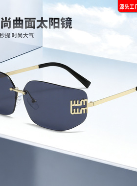 新款外贸无框曲面太阳镜女金属时尚潮流防紫外线眼镜网红墨镜