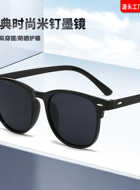 新款复古墨镜男士老钱风百搭框架眼镜开车驾驶防晒显脸小太阳眼镜
