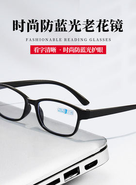 新款智能变焦防蓝光老花眼镜跑江湖花镜摆地摊方形复古老花镜男女