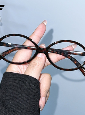 新款复古韩系素颜防蓝光眼镜可配近视平光镜个性网红椭圆小框墨镜