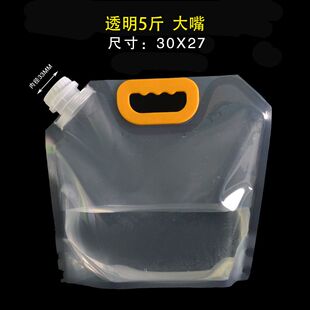 食品级啤酒袋外卖打包特厚袋子家用防潮手提加厚可定制精酿啤酒袋