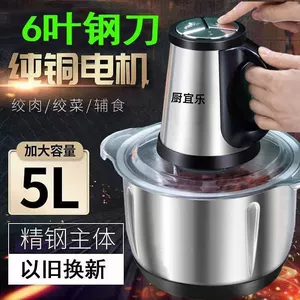 Оригинальная немецкая мясорубка для домашнего использования, многофункциональная овощерезка большой емкости и машина для производства лапши для домашнего использования.