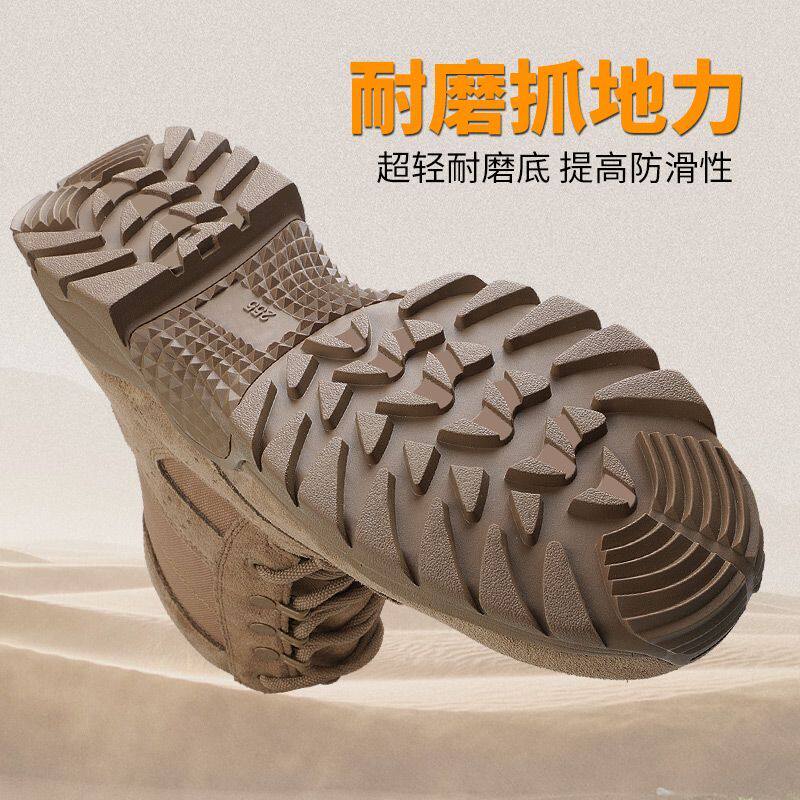 3516新式高帮棕色作战靴正品训练靴男款超轻陆战术工装防护劳保鞋