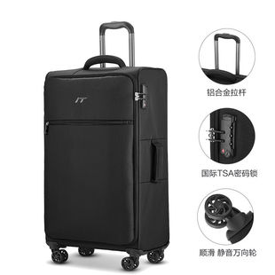 IT超轻牛津布旅行箱24/28寸|静音万向轮|时尚拉链行李箱|商务出差