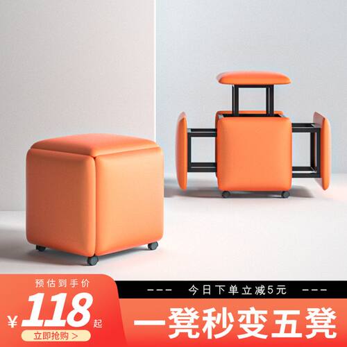 北欧多功能魔方沙发凳五