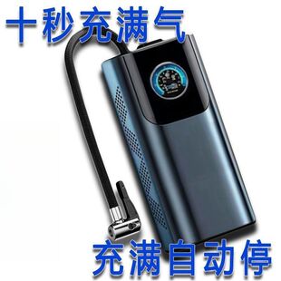 车载无线充气泵新款 车用打气泵电动车轿车轮胎智能全通用型 便携式