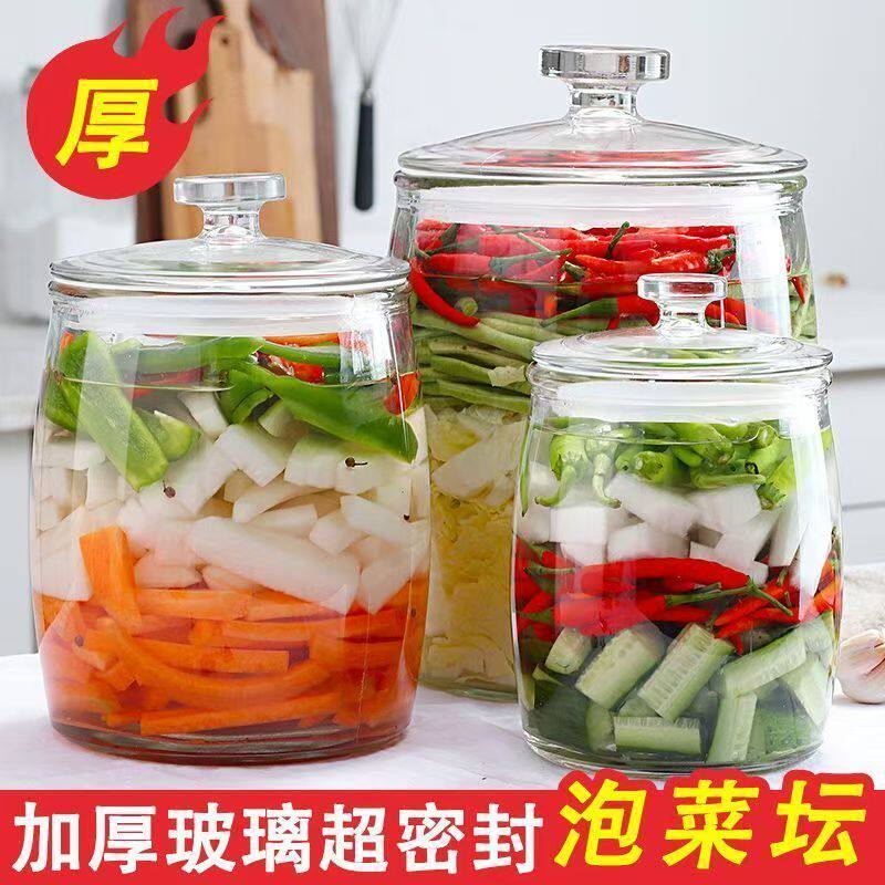泡菜坛子密封罐瓶子咸菜腌菜腌蒜家用腌制玻璃罐子加厚带盖食品级