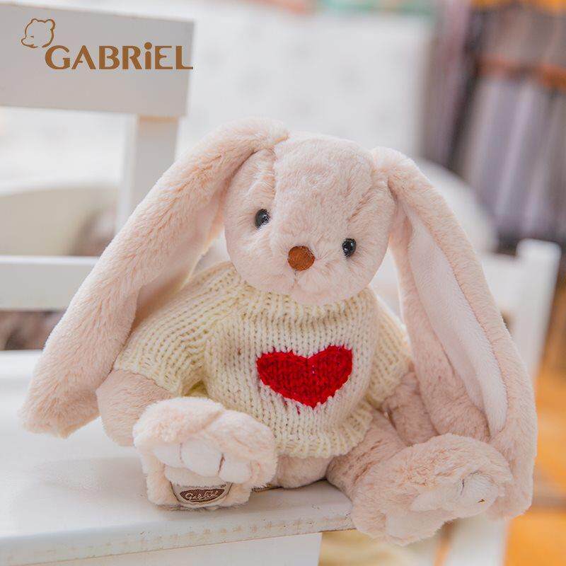 伽百利gabriel毛绒玩具可爱心兔公仔玩偶送朋友生日女友节日礼物