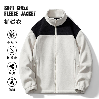 户外抓绒衣男女款秋冬季夹克男摇粒绒外套加厚保暖冲锋衣内胆上衣