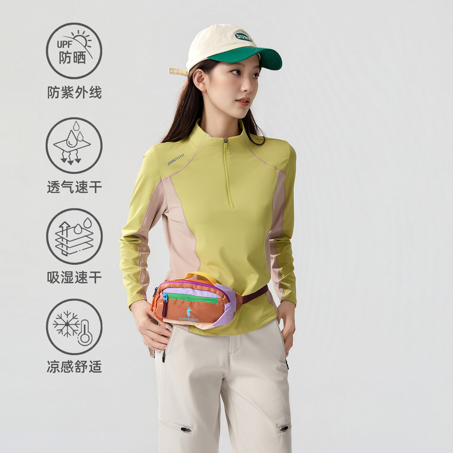 户外速干衣女冰丝长袖速干T恤徒步登山服薄款透气跑步防晒上衣夏