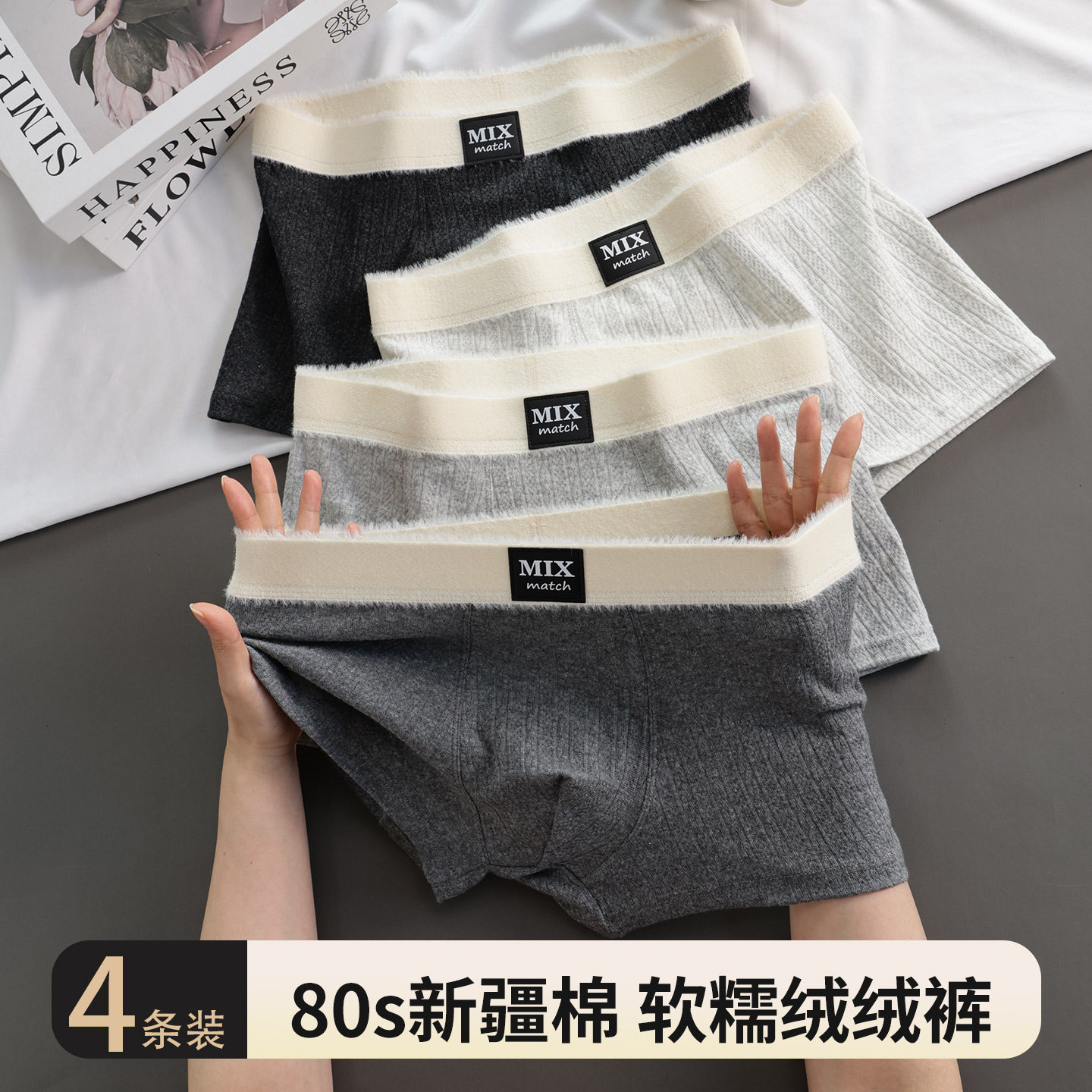 男士内裤男款纯棉平角裤男生新款四角短裤青少年宽松透气裤衩秋冬,女士内衣/男士内衣/家居服,男平角内裤,淘宝优惠券,粉丝福利购,淘宝优惠卷