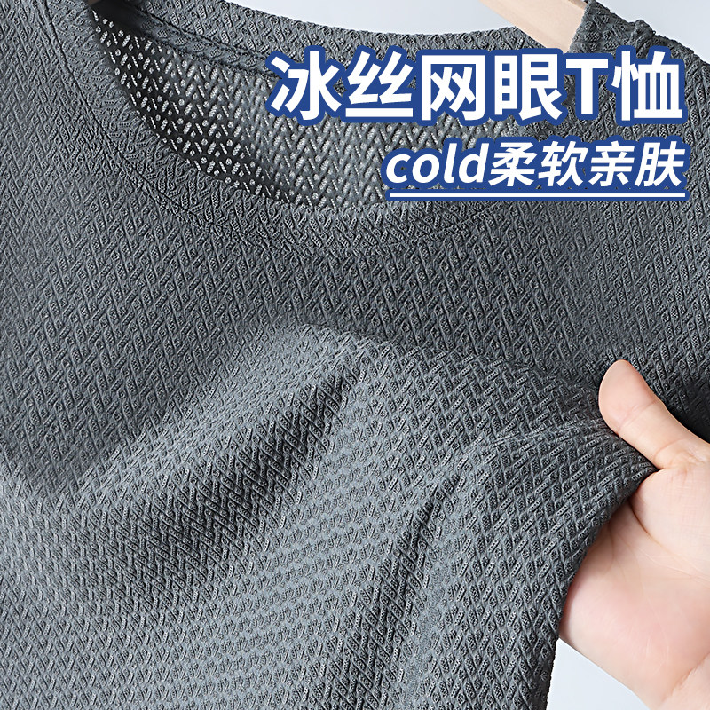 冰丝背心无袖打底汗衫凉感透气男图片
